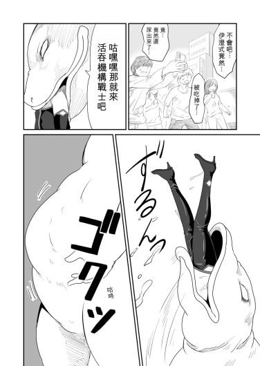 Page 65