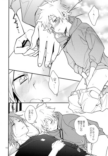 Page 10