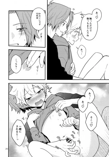 Page 20