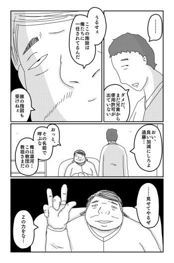Page 139