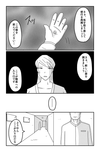 Page 150