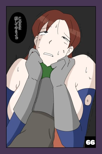 Page 66