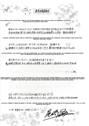 Page 193