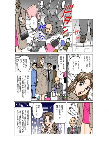 Page 52