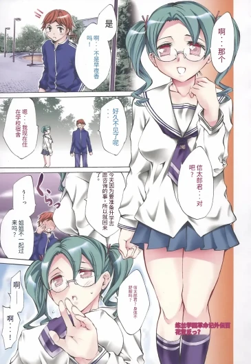 Page 135