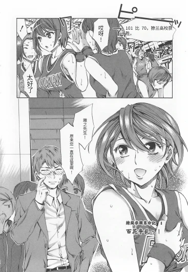 Page 154