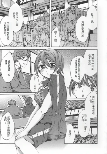 Page 155