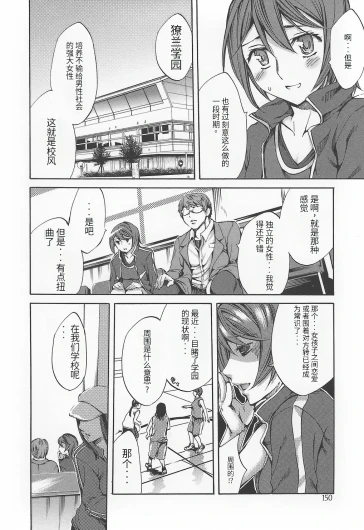 Page 156