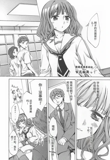 Page 188
