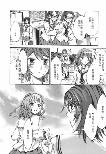 Page 206