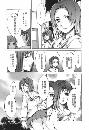 Page 207