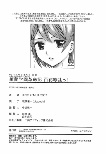 Page 210