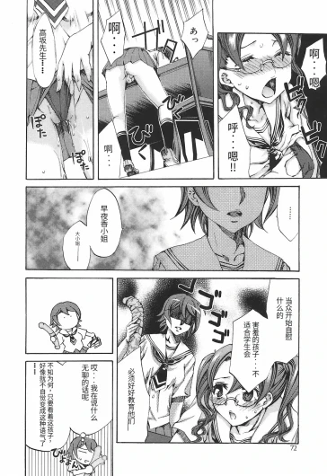 Page 78