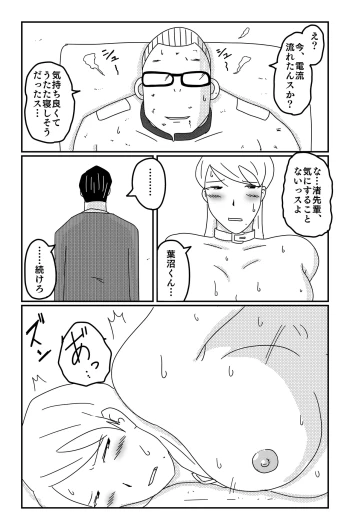 Page 161