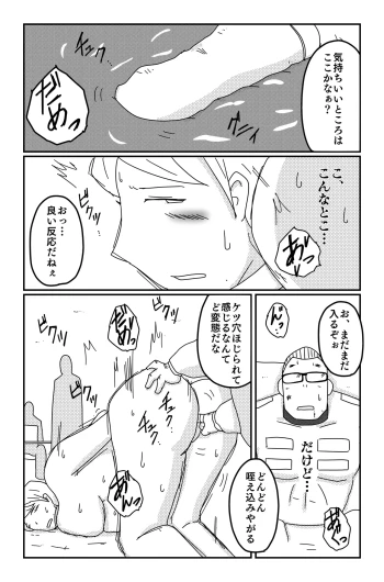Page 163
