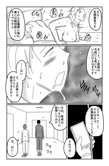 Page 181