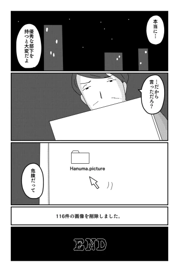 Page 183