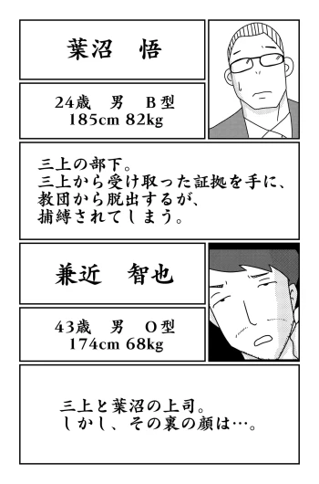 Page 186