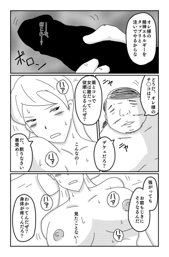 Page 80