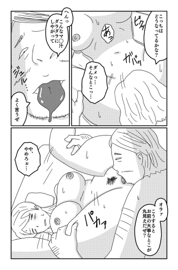 Page 88
