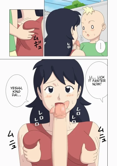 Page 47