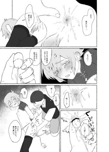 Page 47