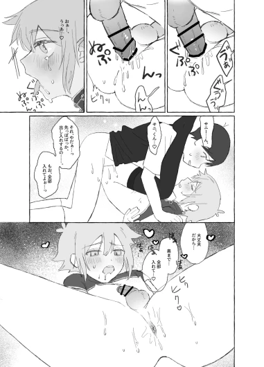 Page 55