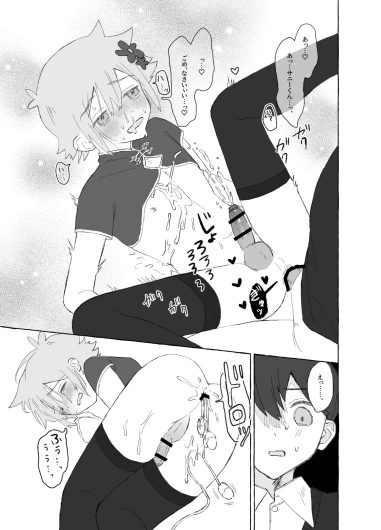 Page 67