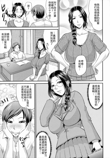 Page 171