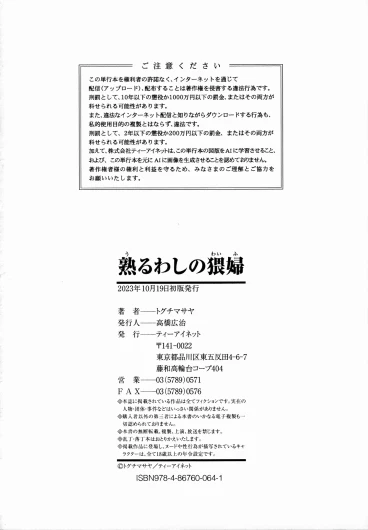 Page 202