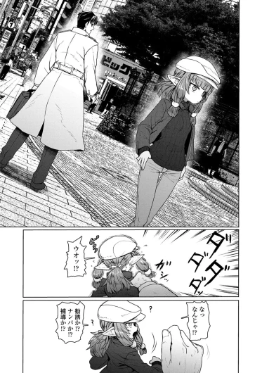 Page 181