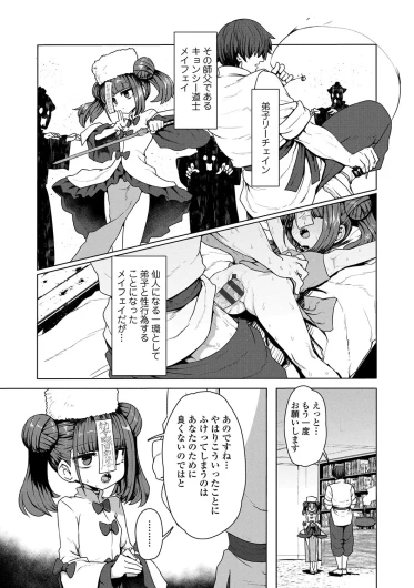 Page 185