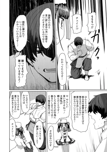 Page 186