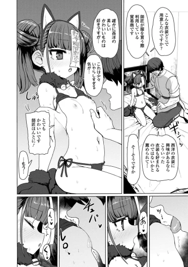 Page 188