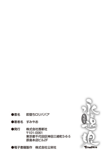 Page 199