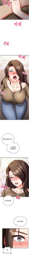 Page 215