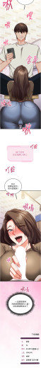 Page 218