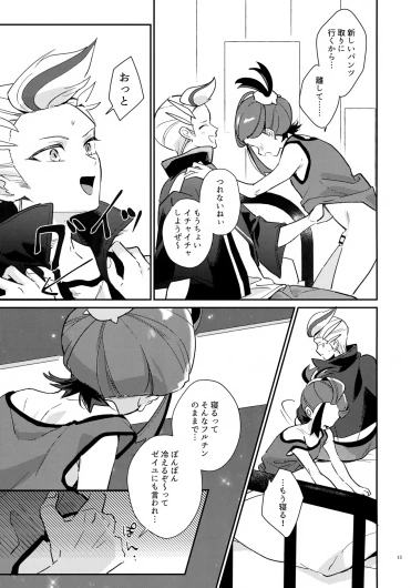 Page 15