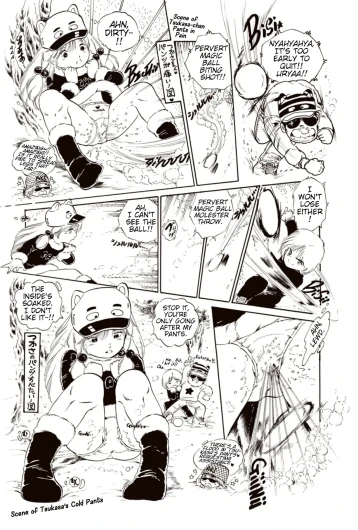 Page 108