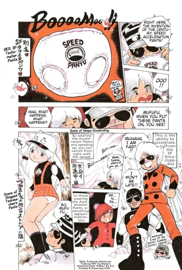 Page 121