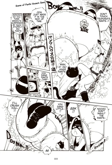 Page 93