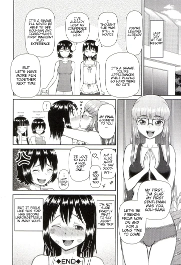 Page 184