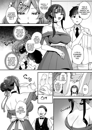 Page 258
