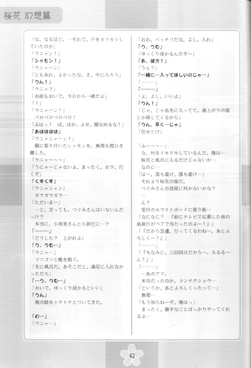 Page 41