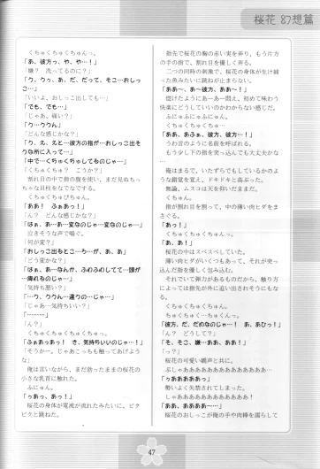 Page 46