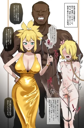 コハク×BBC