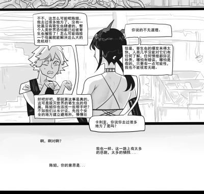 Page 186