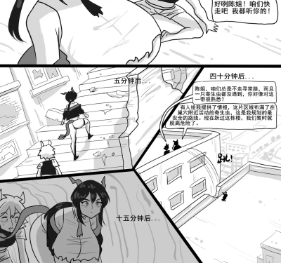 Page 218