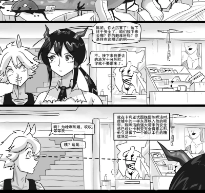 Page 230