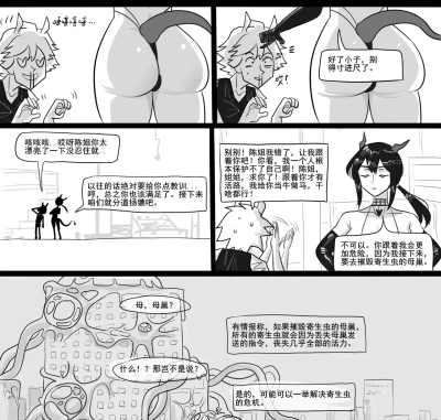 Page 235